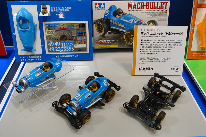 こちらは文字どおりの人形付属。チキチキ好きなら犬も乗せたいところ