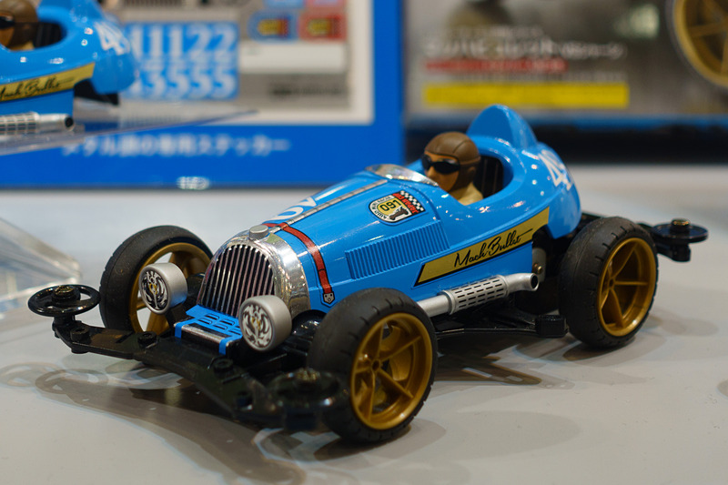 懐かしい葉巻きデザインの「マッハビュレット」。ブガッティかチキチキなんとかというところを想像してしまう