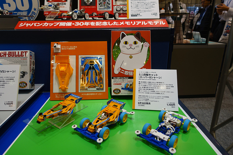 パッケージも縁起がよさそうなものとなっている