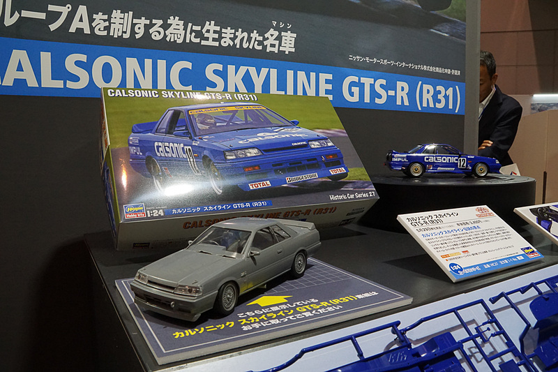 24分の1スケールモデル「カルソニック スカイライン GTS-R（R31）」