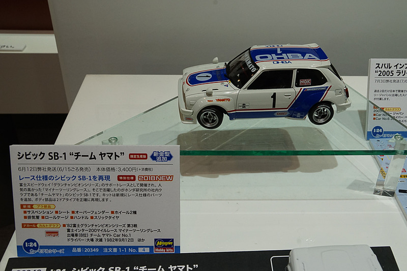 クルマやバイク関連の新製品が並ぶ