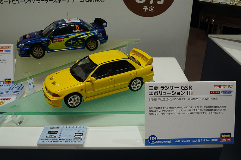 クルマやバイク関連の新製品が並ぶ