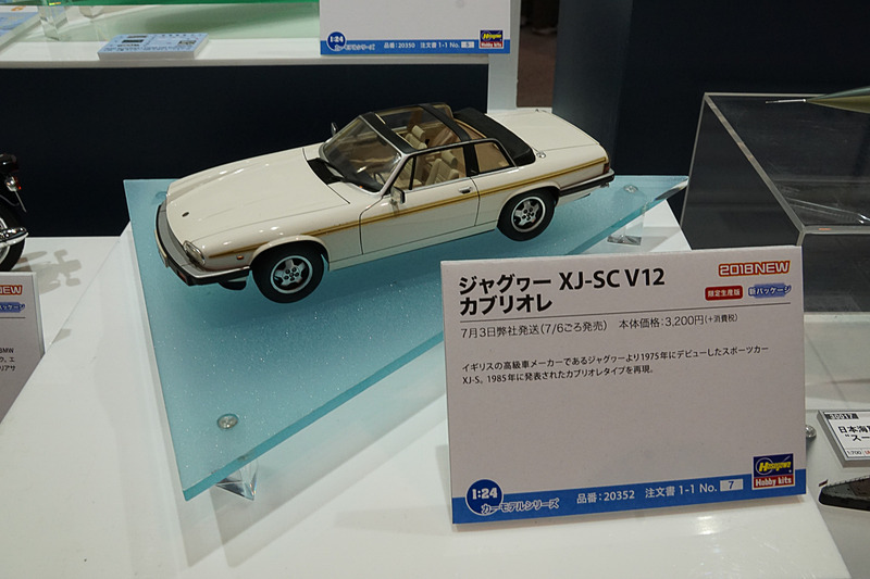 クルマやバイク関連の新製品が並ぶ