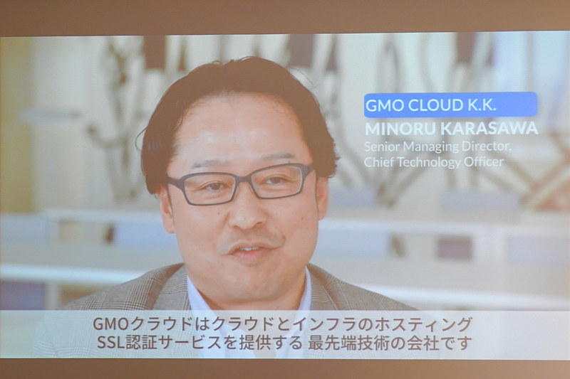 GMO CloudがMBed Cloudを利用して電子認証サービスを提供