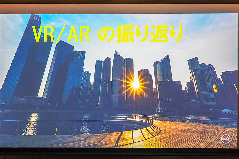 黒田氏の講演資料