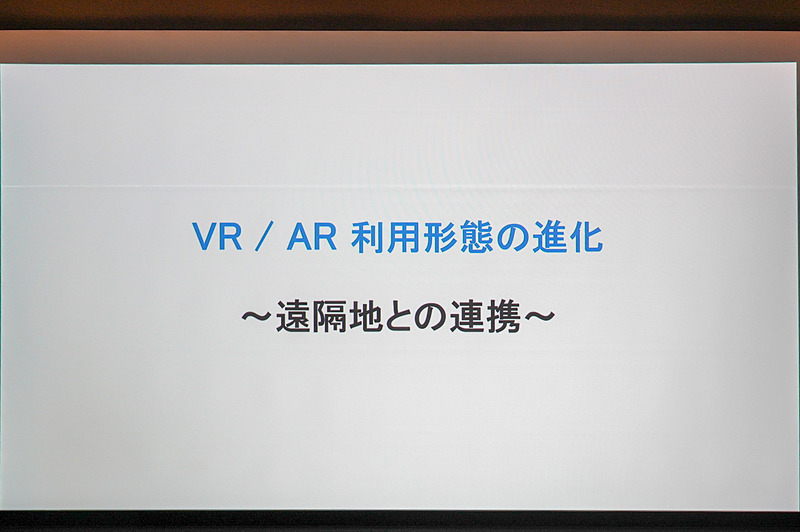 黒田氏の講演資料