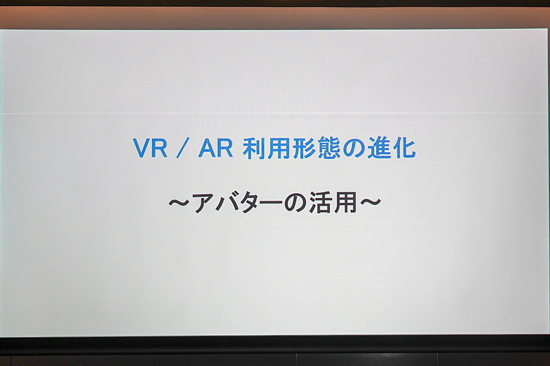 黒田氏の講演資料