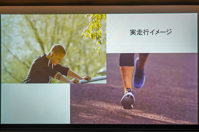 黒田氏の講演資料