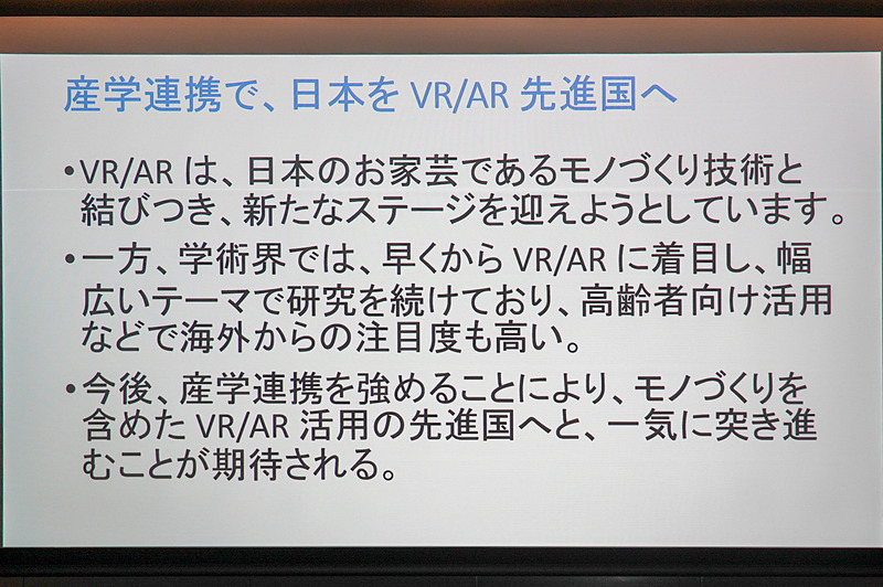 黒田氏の講演資料