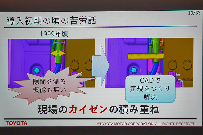 CADで作った定規を当てて測ったりしていた