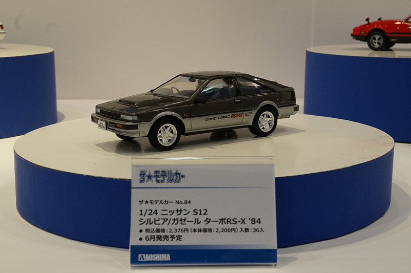 「1/24 ニッサン S12 シルビア/ガゼール ターボRS-X '84」2200円（税別）2018年6月発売予定