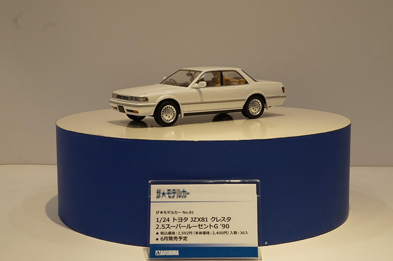 「1/24 トヨタ JZX81 クレスタ 2.5スーパールーセントG '90」2400円（税別）2018年6月発売予定