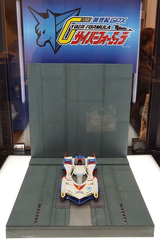 「サイバーフォーミュラ」関連商品