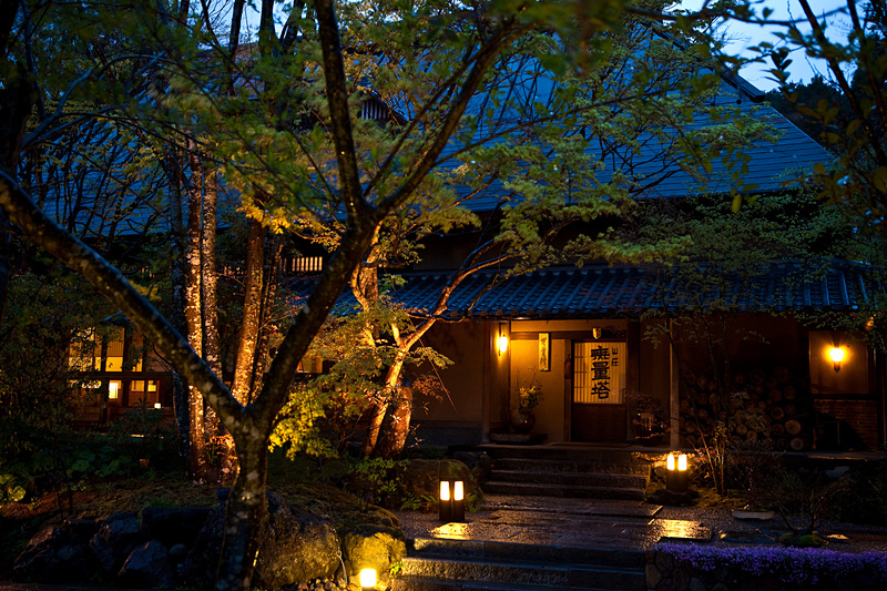 「山荘 無量塔」