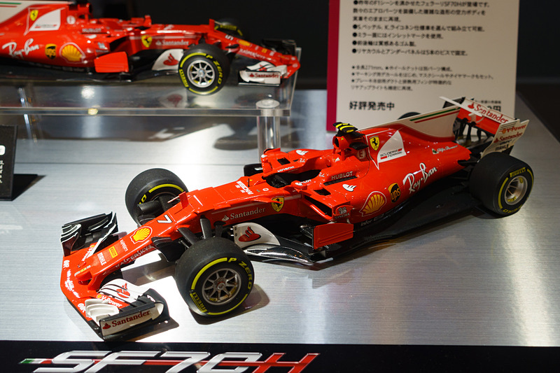 1/20 グランプリコレクション「フェラーリ SF70H」