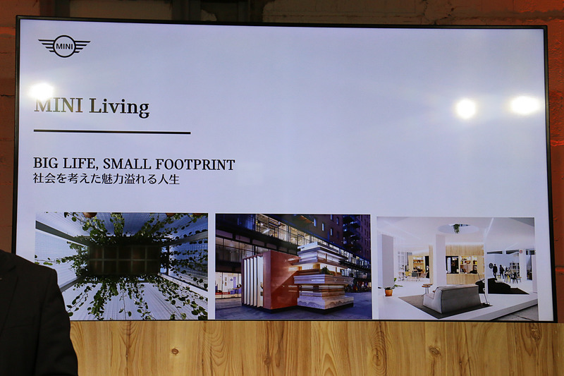 「MINI Living」