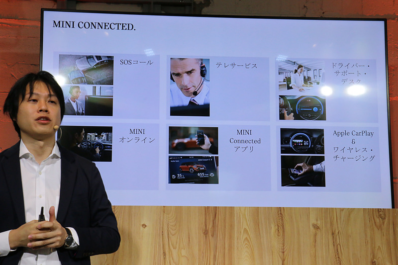 車載通信モジュールで周辺環境と接続し、サポートサービスによる安心感やオンライン対応による利便性向上を実現する「MINI Connected」を新採用
