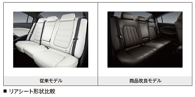 前後シートとも形状を変更