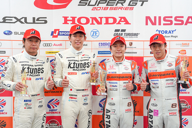 左から新田守男選手、中山雄一選手（以上96号車 K-tunes RC F GT3）、伊沢拓也選手、野尻智紀選手（以上8号車 ARTA NSX-GT）