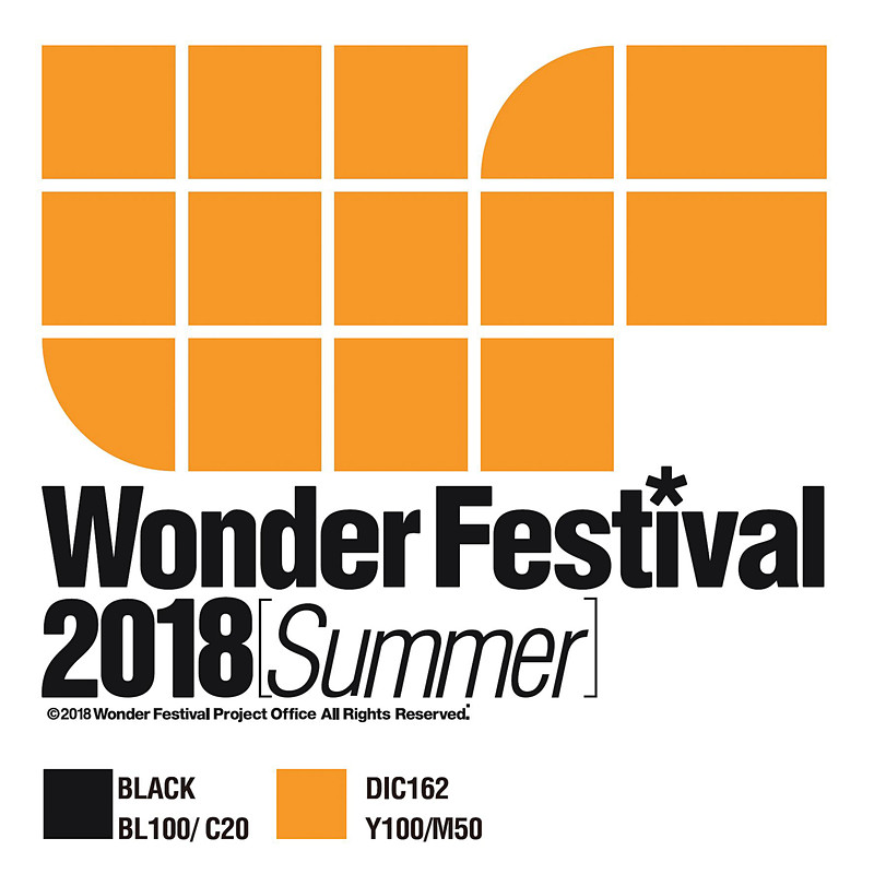 ワンダーフェスティバル2018［夏］オフィシャルロゴ