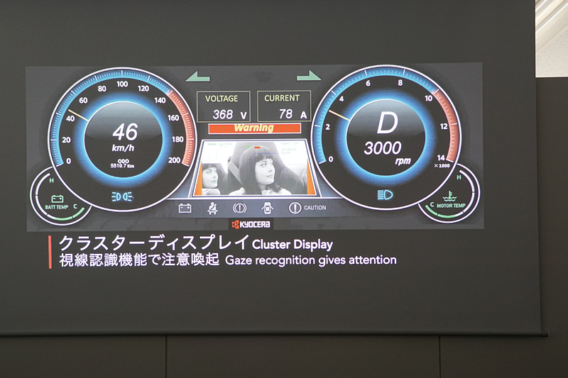 コンセプトカーを紹介するビデオ