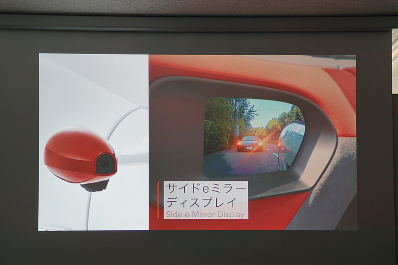 コンセプトカーを紹介するビデオ