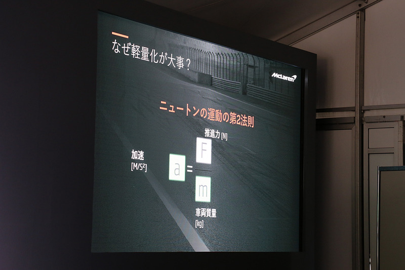 さまざまな物理法則が根本的な課題