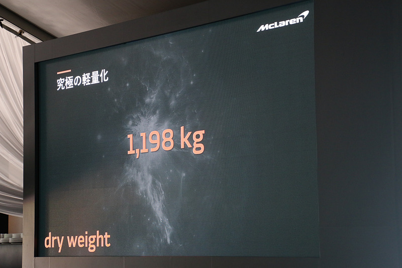 乾燥重量は1198kg