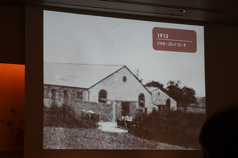 現在も工場があるピッカーズレイ・ロード