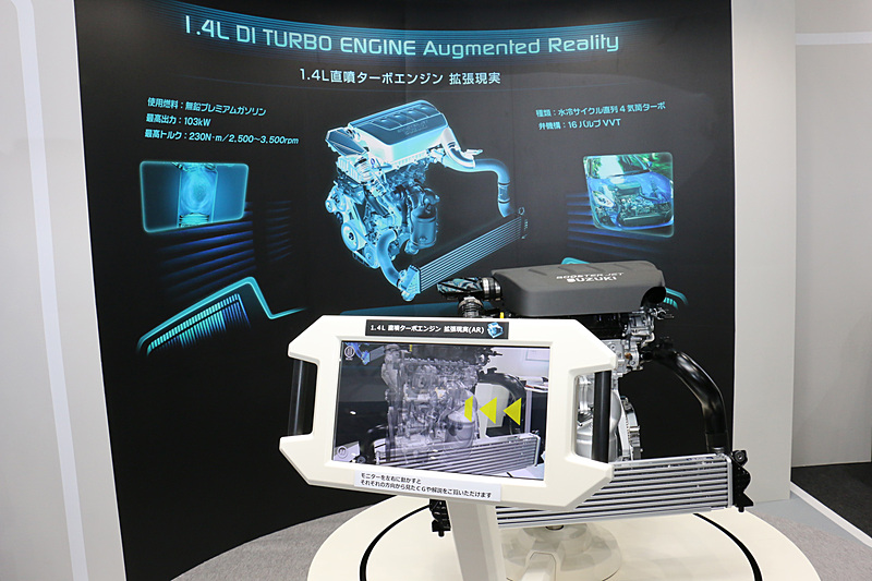 5月23日に開幕した「人とくるまのテクノロジー展 2018 横浜」の会場の様子