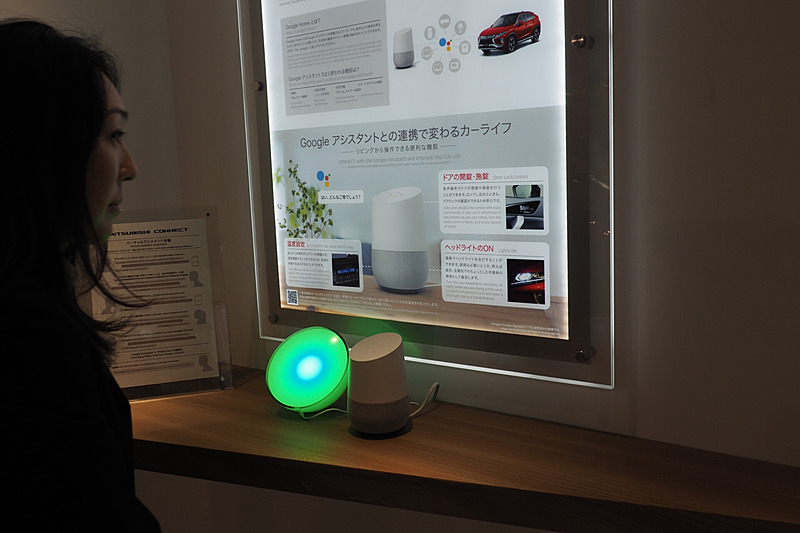 Google Homeで指示すると、クルマが応答する