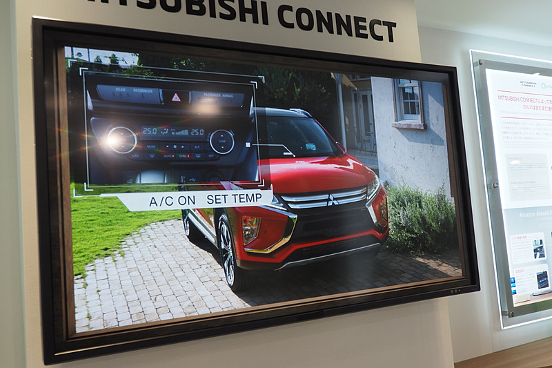 北米仕様の実車がないので、画面上でエンジンがかかり、エアコンが動き出す様子を表示