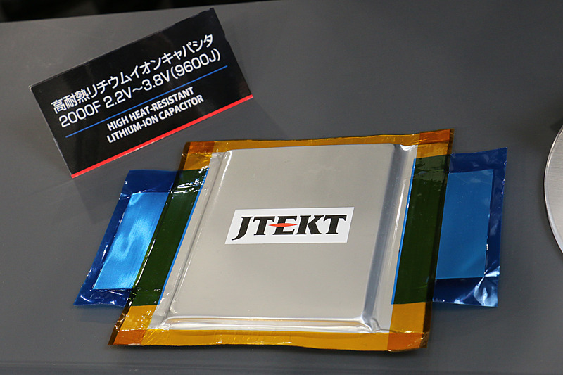 ジェイテクトブースで初展示された「高耐熱リチウムイオンキャパシタ」
