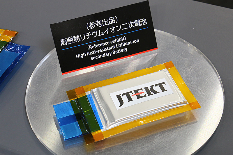 高耐熱リチウムイオンキャパシタで培ったノウハウを応用した参考出品の「高耐熱リチウムイオン二次電池」。リチウムイオンバッテリーはさまざまなパテントが他社に押さえられているためジェイテクトとして製品化する計画はないが、ジェイテクトが特許出願した高耐熱化の技術を他社に提供することは可能とのこと。高耐熱化で冷却システムが不要になり、コンパクトで軽量な設計を実現できることも大きなメリットだとアピールしている