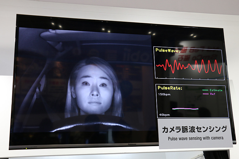 旭化成と旭化成エレクトロニクスの合同ブースで初公開されたカメラ脈波センシング「VitalBit」