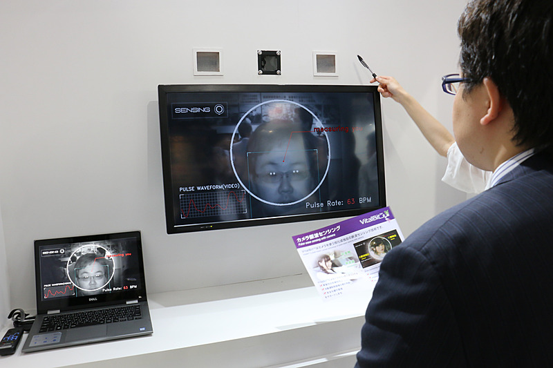 VitalBitの体験デモ