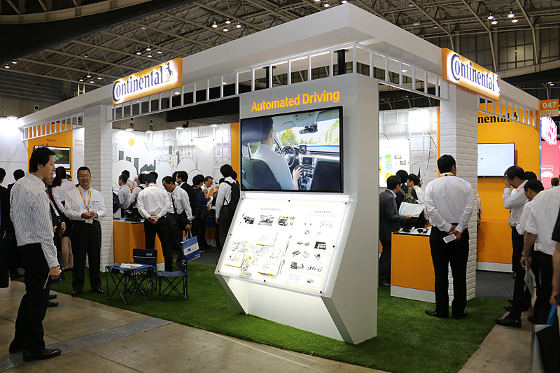 コンチネンタルブース