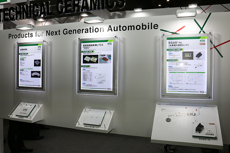 日本特殊陶業ブースで展示された3種類の次世代自動車技術