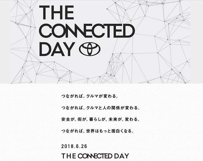 「THE CONNECTED DAY」特設サイト