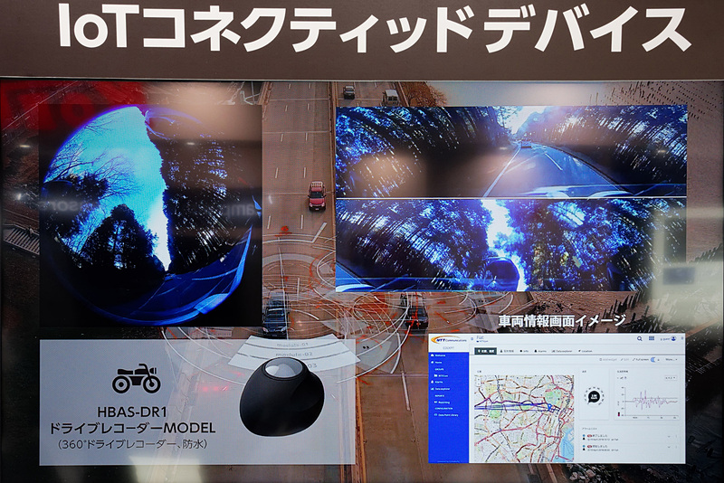 二輪向けのドライブレコーダー。水平方向360度の映像を内蔵メモリに記録。衝撃検知時に前後数十秒分の映像をクラウドにアップロードする仕組みとなっている