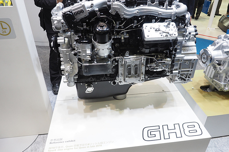 “8リットル級ダウンサイジングエンジン”の「GH8」