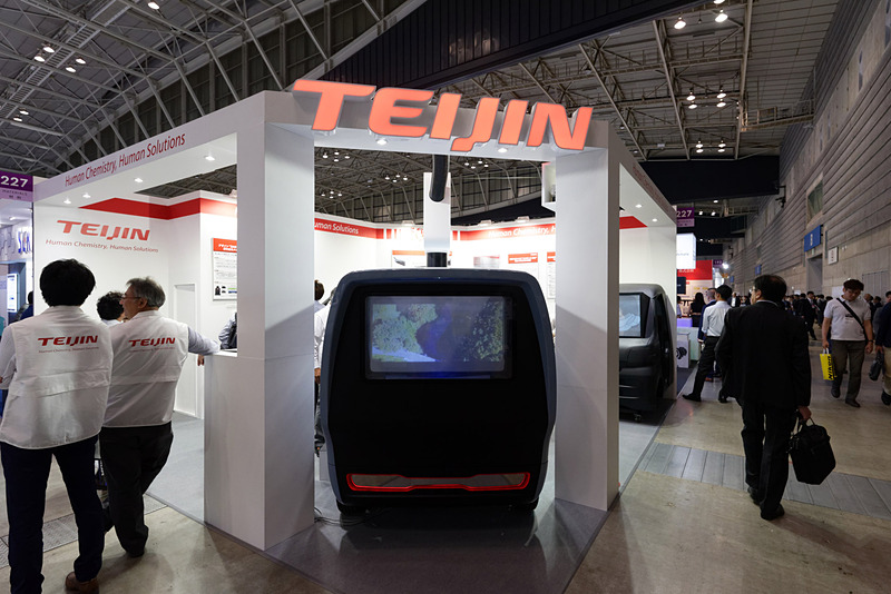 次世代の内装のアイデアにあふれる帝人のブース