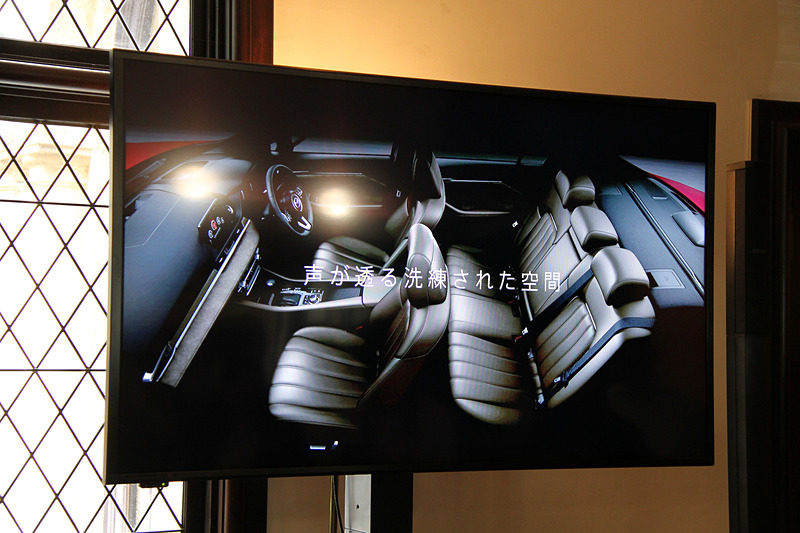 室内での技術コンセプトは「声が透る洗練された空間」