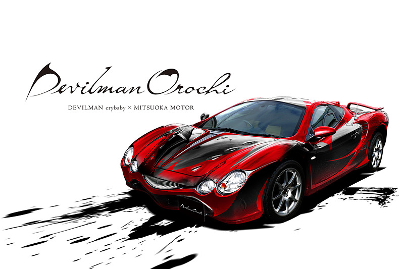 限定車「Devilman Orochi（デビルマン オロチ）」