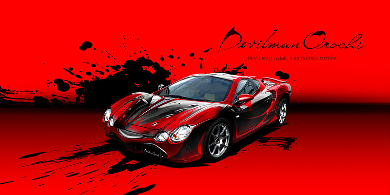 デビルマン オロチ