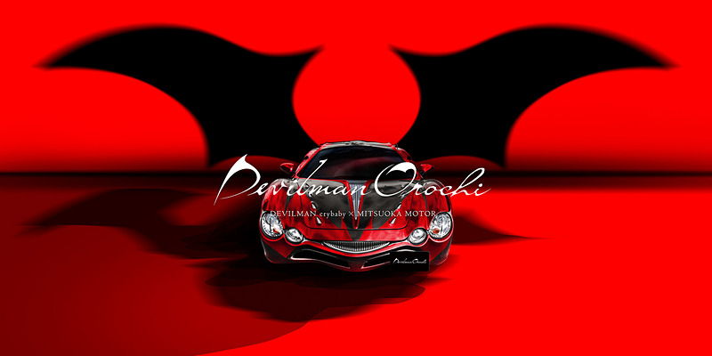 デビルマン オロチ