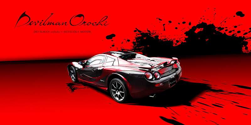 デビルマン オロチ