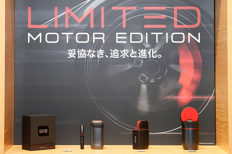 レースの世界観からインスピレーションを受けたIQOS（アイコス）の数量限定モデル「Motor Edition」と同モデルのIQOSアクセサリー2種を5月25日発売