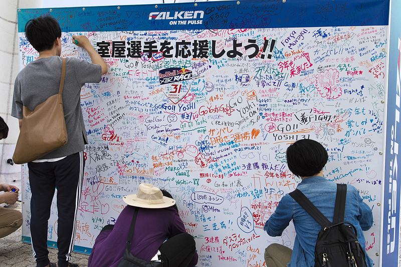 イベント広場や会場の様子