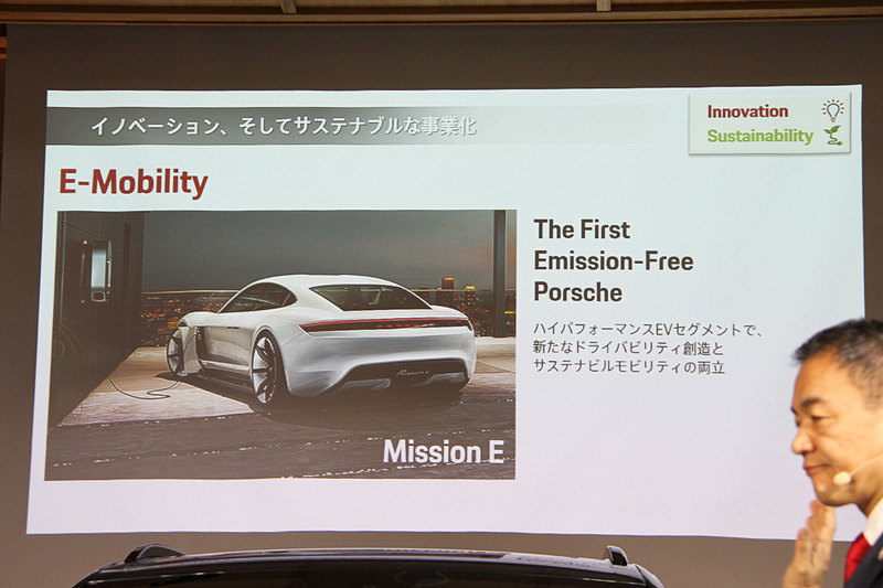 ミッション Eについて